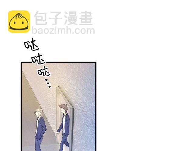 《零距离触感》第14话 秘密行动?? 第22页