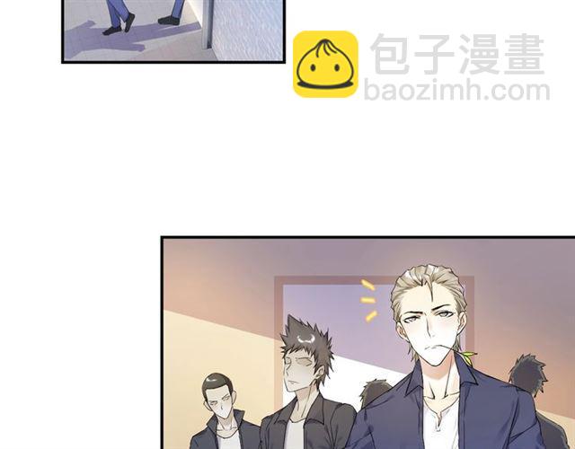 《零距离触感》第14话 秘密行动?? 第23页