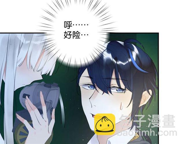 《零距离触感》第14话 秘密行动?? 第27页