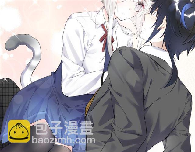 《零距离触感》第14话 秘密行动?? 第29页