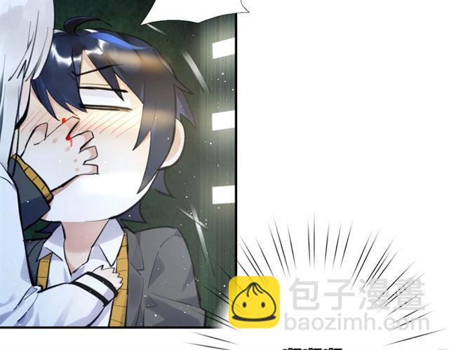 《零距离触感》第14话 秘密行动?? 第33页