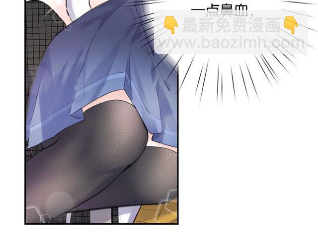《零距离触感》第14话 秘密行动?? 第36页