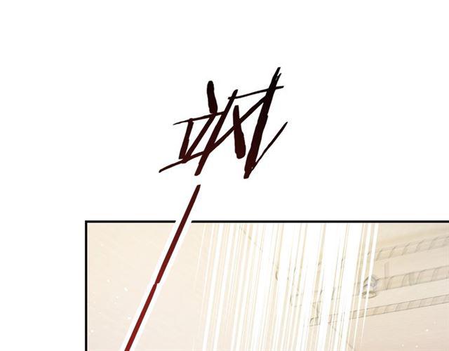 《零距离触感》第15话 交易 第17页