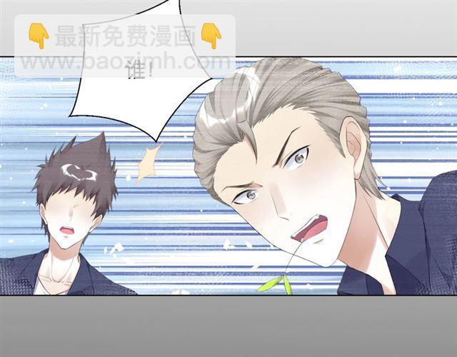 《零距离触感》第15话 交易 第5页