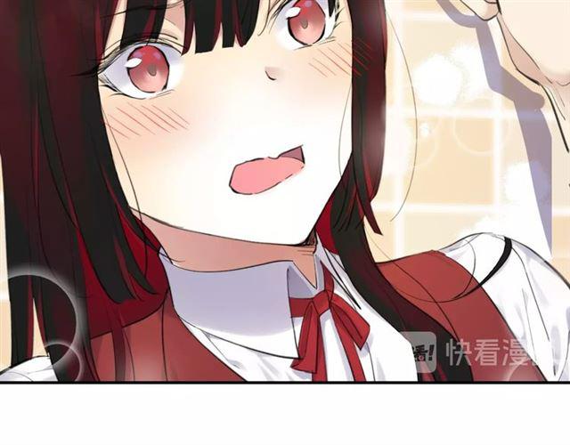 《零距离触感》第13话 红玉的秘密？ 第29页