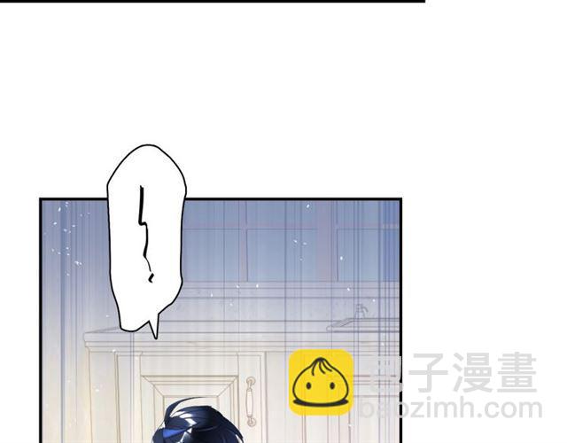 《零距离触感》第13话 红玉的秘密？ 第35页