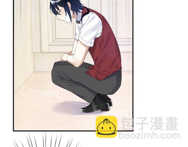 《零距离触感》第13话 红玉的秘密？ 第36页