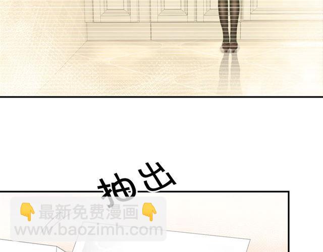 《零距离触感》第13话 红玉的秘密？ 第48页