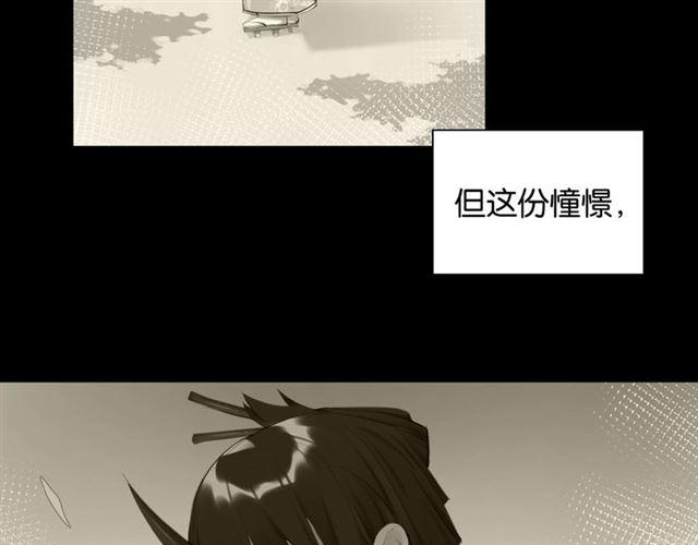 《零距离触感》第12话 完美攻略？ 第19页