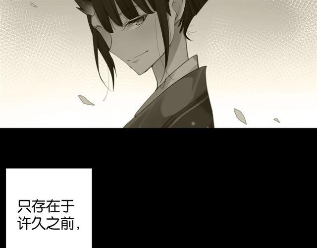 《零距离触感》第12话 完美攻略？ 第20页