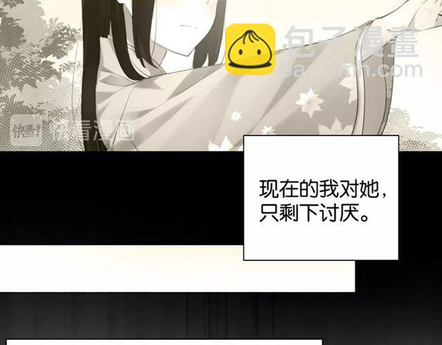 《零距离触感》第12话 完美攻略？ 第23页