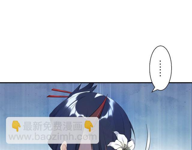 《零距离触感》第12话 完美攻略？ 第40页