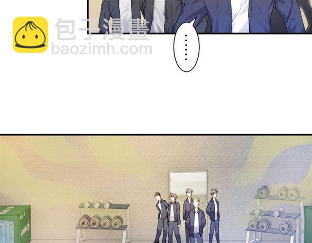 《零距离触感》第14话 秘密行动?? 第24页