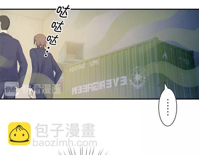 《零距离触感》第14话 秘密行动?? 第26页