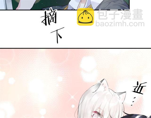 《零距离触感》第14话 秘密行动?? 第28页