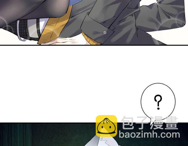 《零距离触感》第14话 秘密行动?? 第30页
