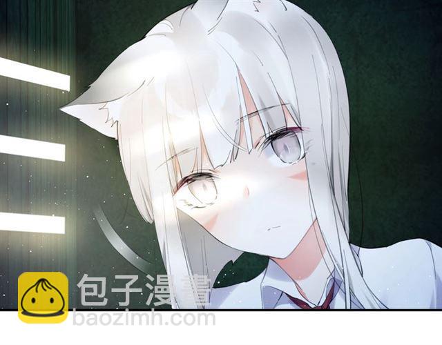 《零距离触感》第14话 秘密行动?? 第31页