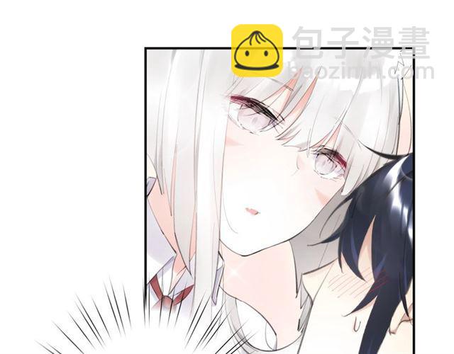 《零距离触感》第14话 秘密行动?? 第37页