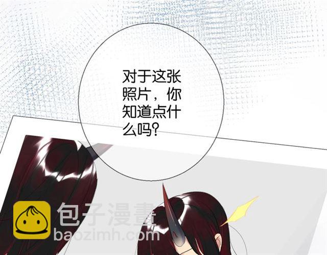 《零距离触感》第14话 秘密行动?? 第3页