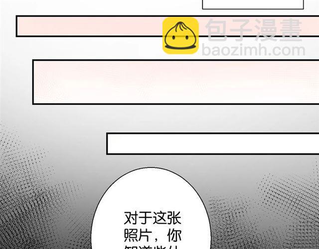 《零距离触感》第14话 秘密行动?? 第41页