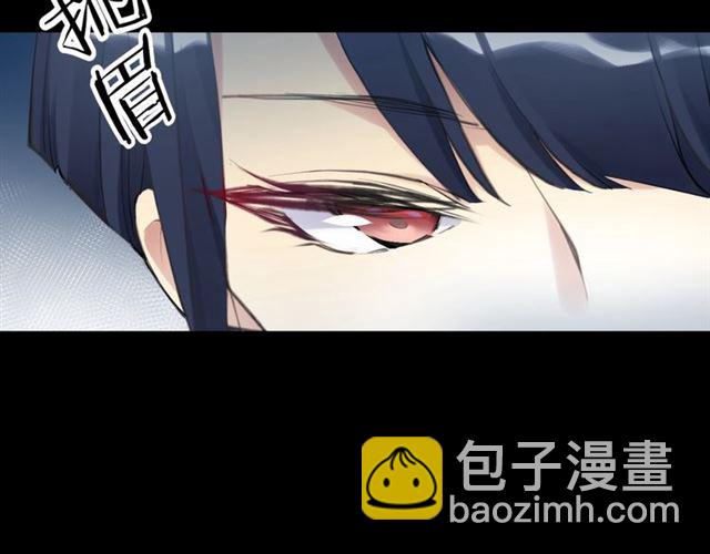 《零距离触感》第14话 秘密行动?? 第47页