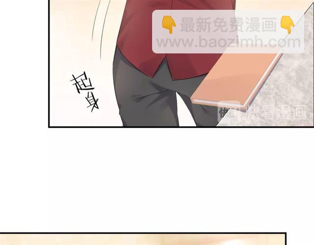 《零距离触感》第13话 红玉的秘密？ 第41页