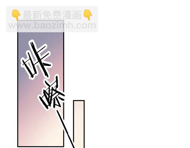 《零距离触感》第16话 为她解围? 第38页