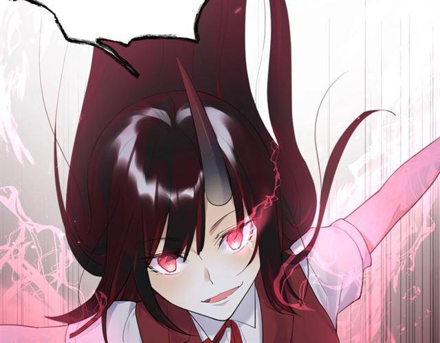 《零距离触感》第17话 鬼人种 第22页