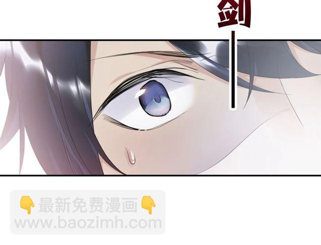 《零距离触感》第17话 鬼人种 第26页