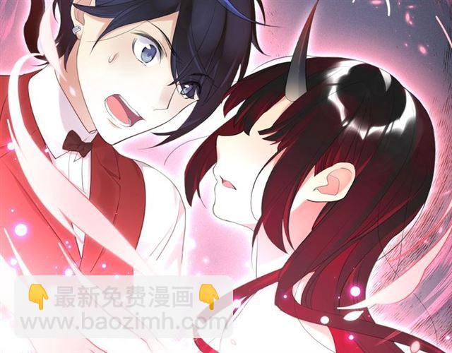《零距离触感》第17话 鬼人种 第33页