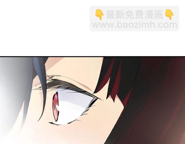 《零距离触感》第17话 鬼人种 第3页