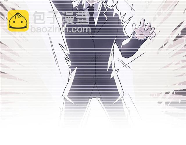 《零距离触感》起源篇 第1话 我竟回到现世？ 第13页
