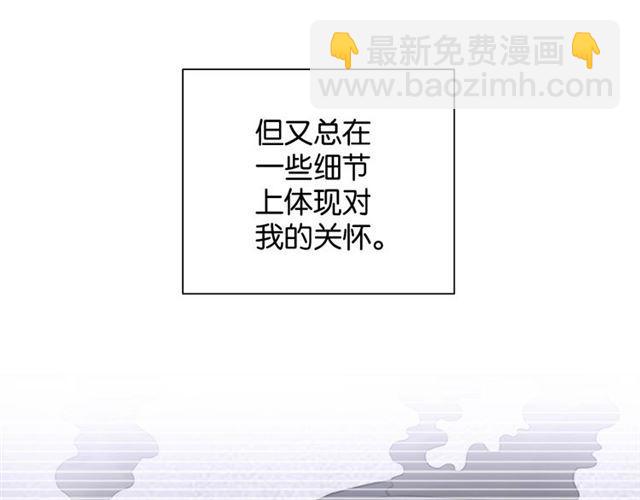 《零距离触感》起源篇 第1话 我竟回到现世？ 第14页