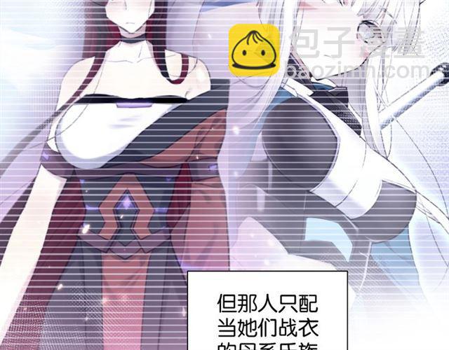 《零距离触感》起源篇 第1话 我竟回到现世？ 第22页