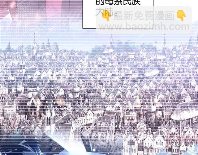 《零距离触感》起源篇 第1话 我竟回到现世？ 第23页