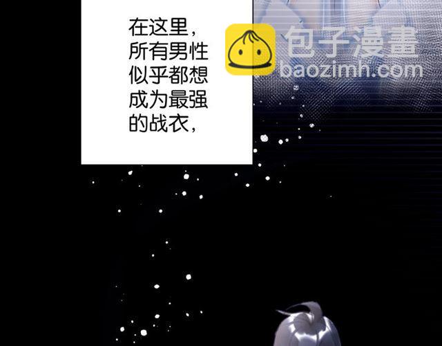 《零距离触感》起源篇 第1话 我竟回到现世？ 第25页