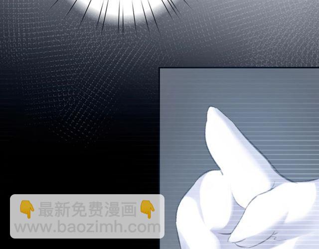 《零距离触感》起源篇 第1话 我竟回到现世？ 第30页