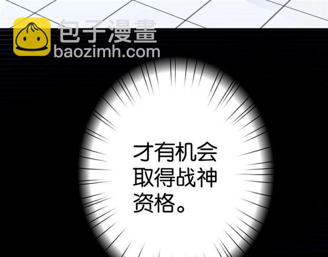 《零距离触感》起源篇 第1话 我竟回到现世？ 第34页