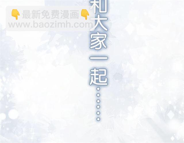 《零距离触感》起源篇 第1话 我竟回到现世？ 第45页