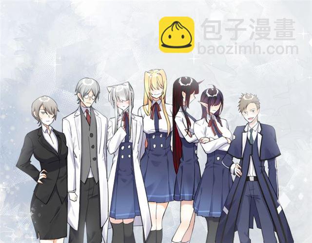 《零距离触感》起源篇 第1话 我竟回到现世？ 第46页