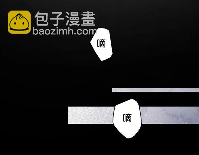 《零距离触感》起源篇 第1话 我竟回到现世？ 第49页