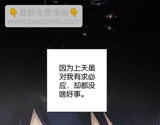 《零距离触感》起源篇 第1话 我竟回到现世？ 第7页