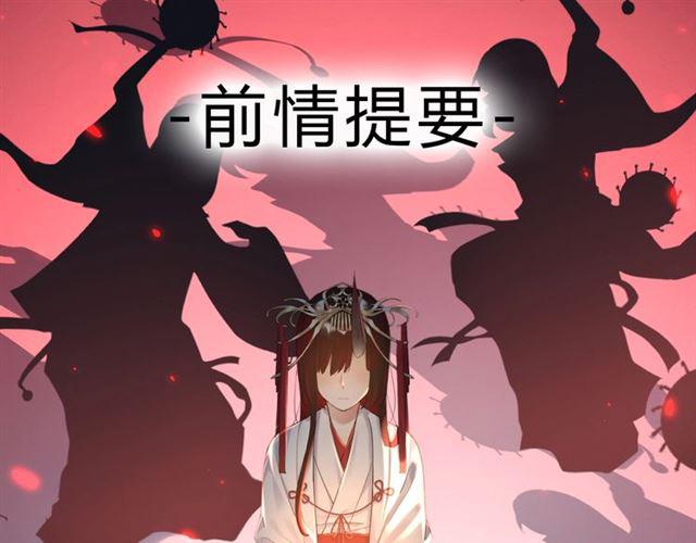 《零距离触感》第18话 才不要嫁给这个笨蛋！ 第1页