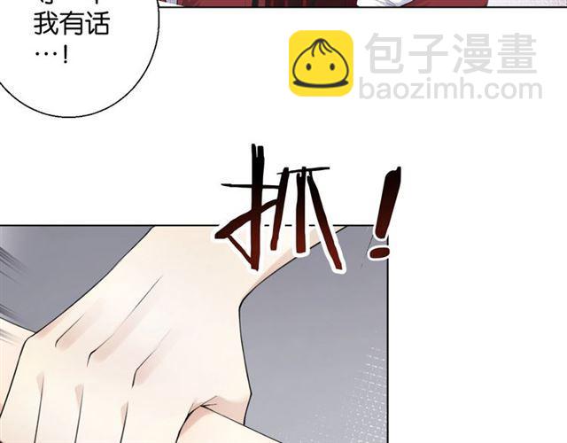 《零距离触感》第18话 才不要嫁给这个笨蛋！ 第24页
