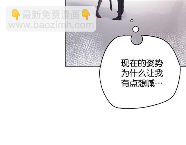 《零距离触感》第18话 才不要嫁给这个笨蛋！ 第37页
