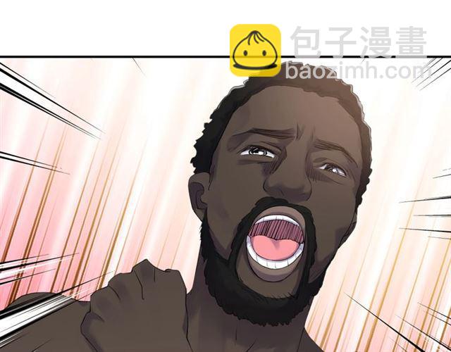 《零距离触感》第18话 才不要嫁给这个笨蛋！ 第38页