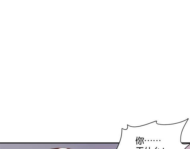 《零距离触感》第18话 才不要嫁给这个笨蛋！ 第40页