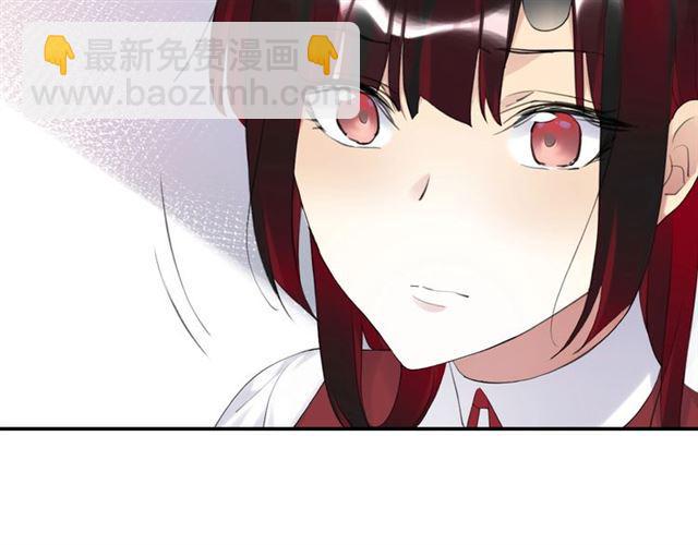 《零距离触感》第18话 才不要嫁给这个笨蛋！ 第50页