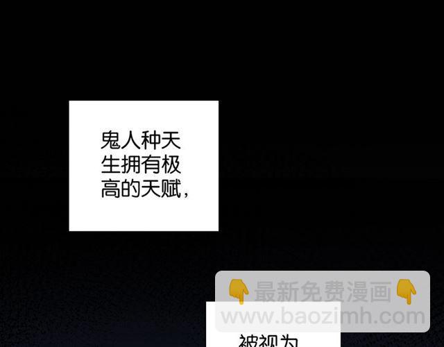《零距离触感》第18话 才不要嫁给这个笨蛋！ 第8页