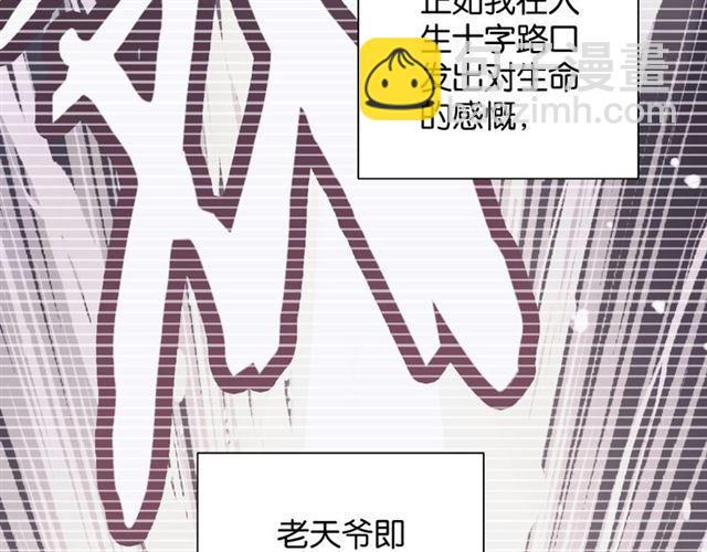 《零距离触感》起源篇 第1话 我竟回到现世？ 第11页